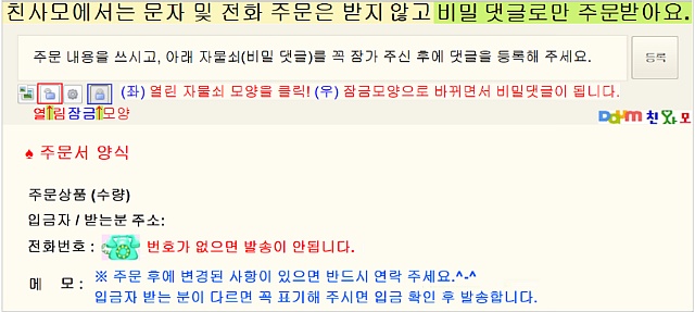 영동전자주 이미지
