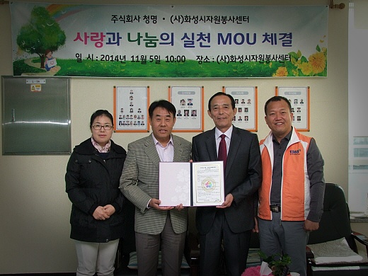 청명에너지 이미지