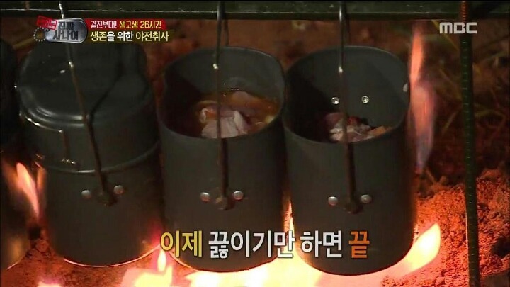 진짜사나이 인생짤 | 인스티즈