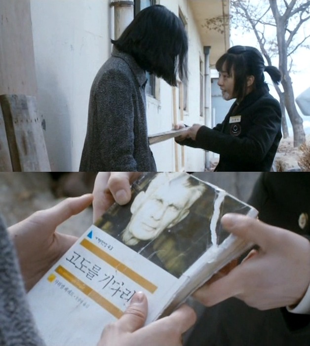 세상은 공평하지 않아 그래서 우리 같은 사람들은 더 열심히 살아야 해! ＜미쓰 홍당무＞ 02 | 인스티즈