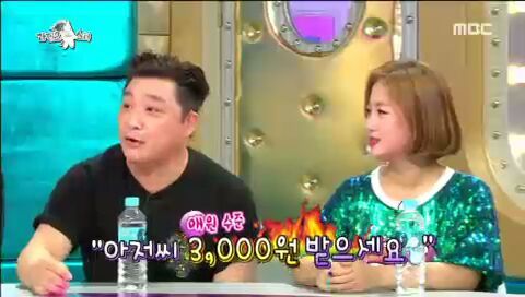 [라디오스타] 아픔을 개그로 승화시키는 윤정수 | 인스티즈