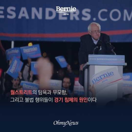 차기 미국 대통령이 될지도 모르는 사람 | 인스티즈