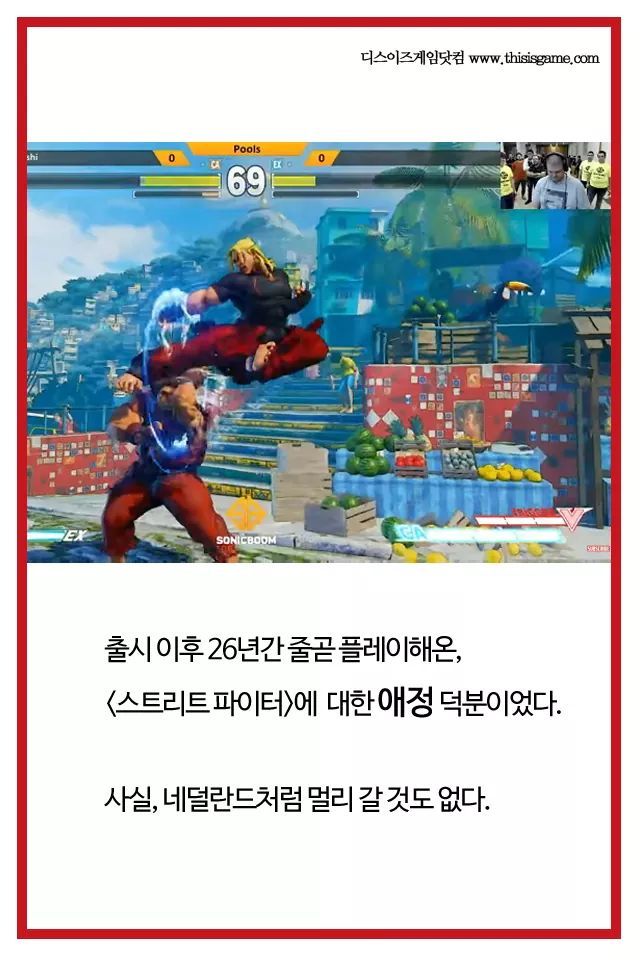 [감성주의] 임요환이 눈을 가리고 게임한 이유 | 인스티즈