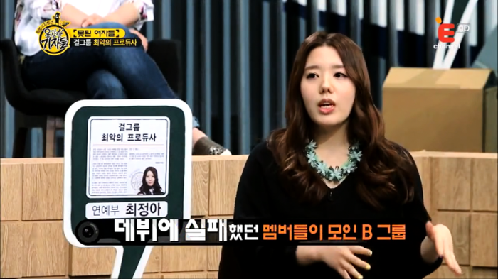 걸그룹이 해체할 수 밖에 없던 이유.jpg | 인스티즈