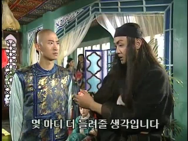 [황제의딸2] 24. 향비 구출 작전 | 인스티즈