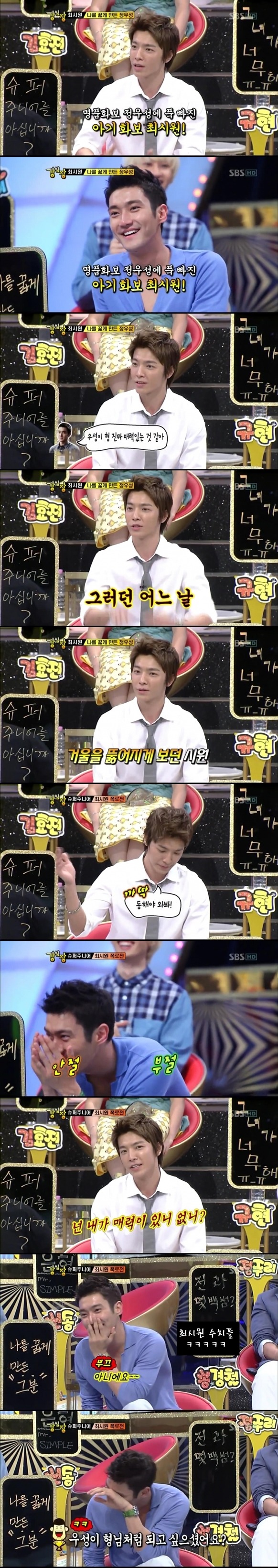 진짜 잘 삐지는 한 아이돌 에피소드ㅋㅋㅋㅋㅋㅋㅋㅋㅋㅋㅋ | 인스티즈