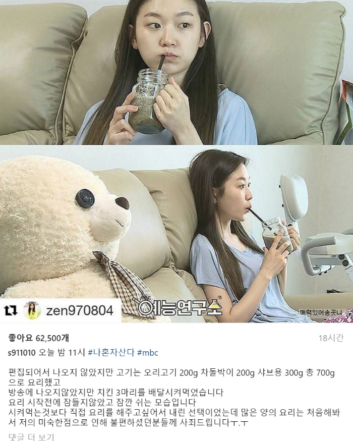 검소한 김슬기.jpg | 인스티즈