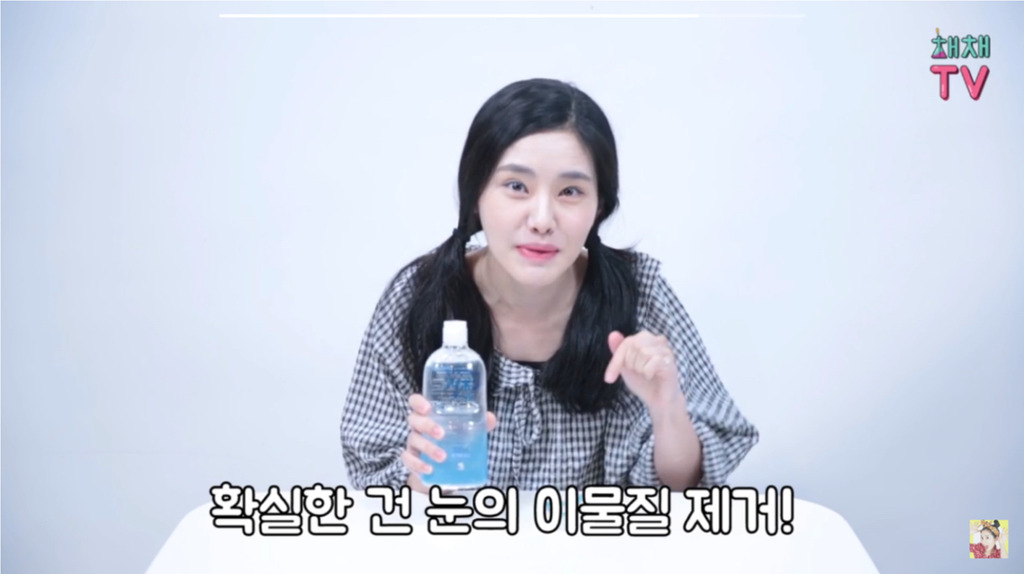채채의 아이봉 제일 쎈거 리뷰 | 인스티즈