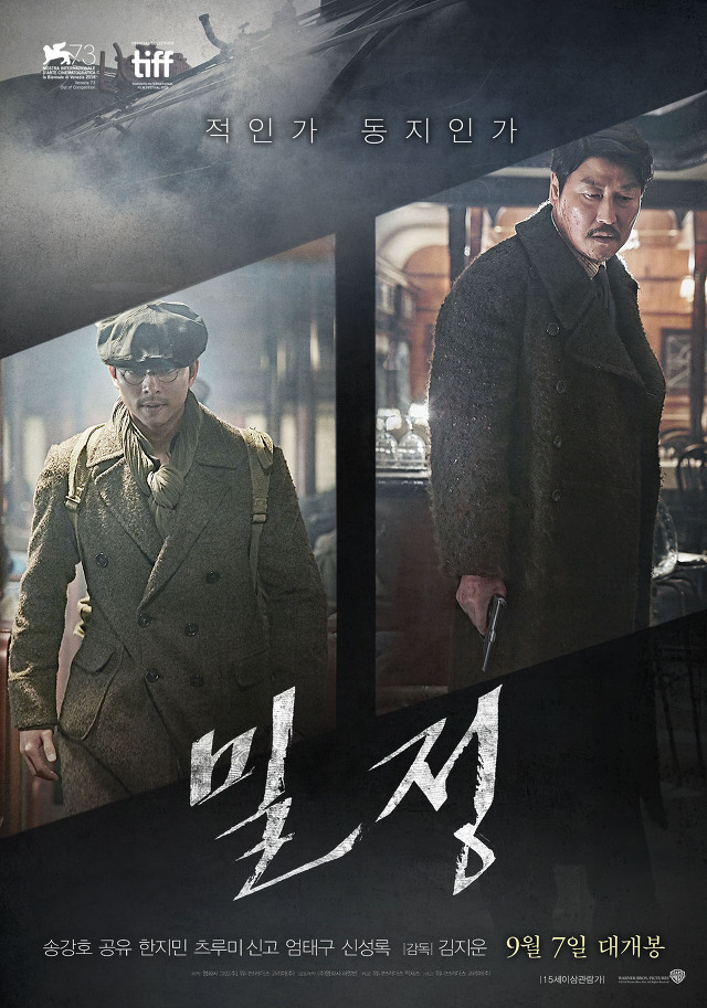 김지운 감독 최고의 작품은? | 인스티즈