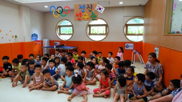전진타운 어린이집 이미지