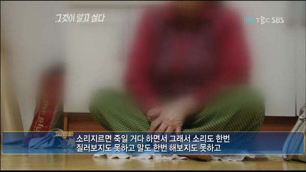 2010년 방송한 그것이 알고싶다 김길태 편에서도 보여줬던 경찰보다 100만배 나은 그알의 수사능력 | 인스티즈