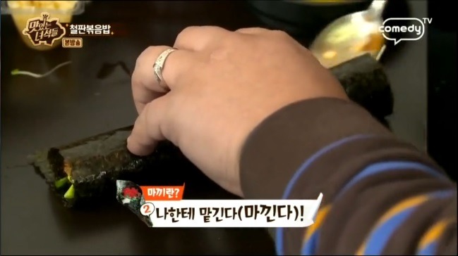 한입만 먹을게 . gif | 인스티즈