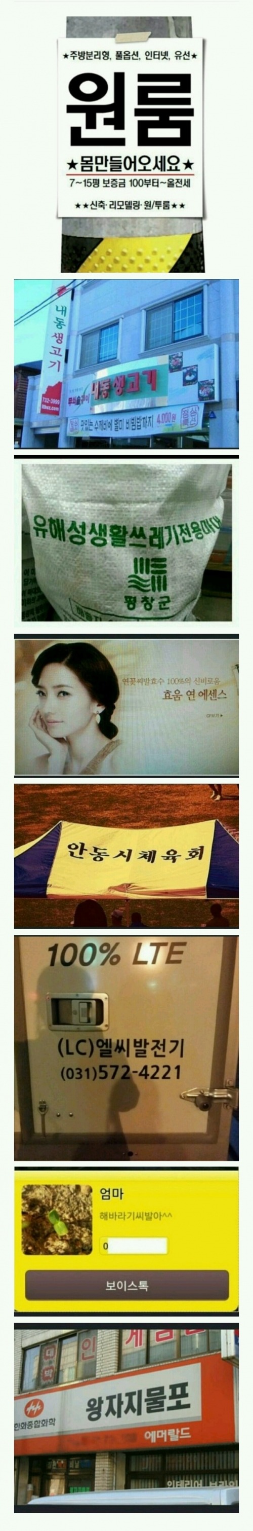 띄어쓰기의 중요성 | 인스티즈