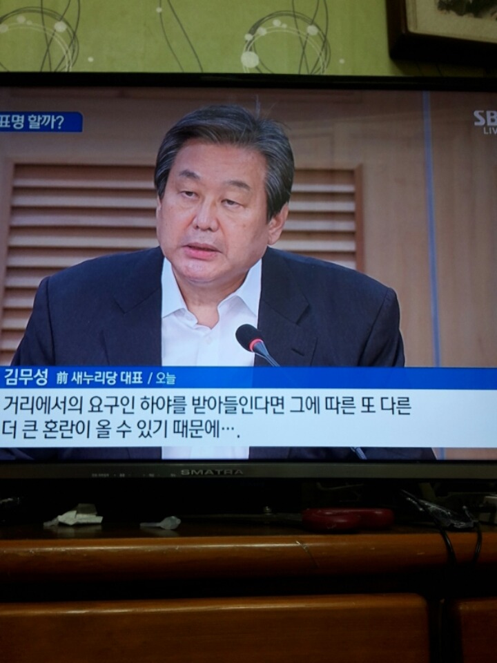 오늘자 킹무성 | 인스티즈