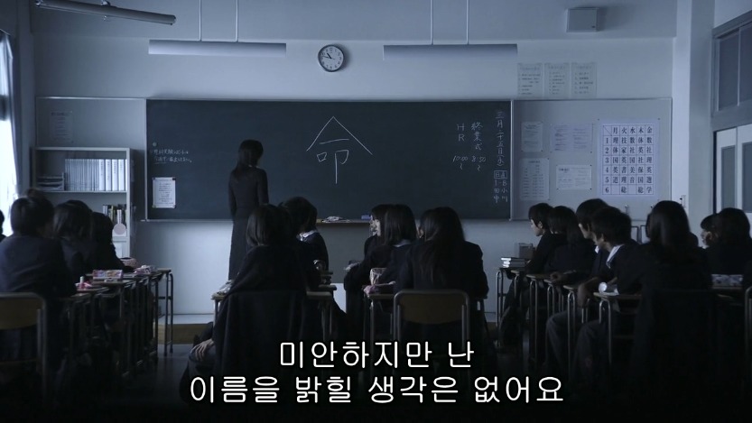 역대급으로 충격적이였던 어느 일본영화오프닝 .jpg | 인스티즈