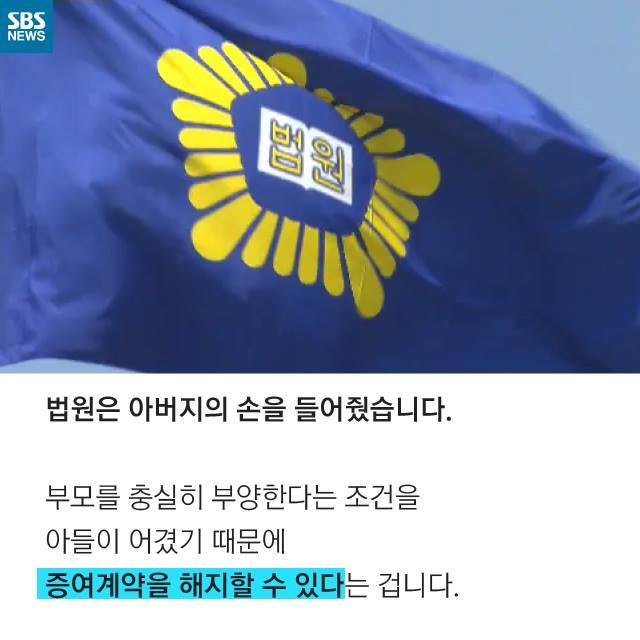  효도를 계약해야 하는 세상 | 인스티즈