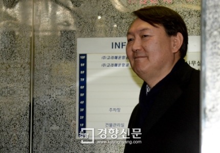 [경향포토] 이재용 부회장 영장 심사 앞두고 미소 보이는 윤석열 특검 수사팀장 | 인스티즈