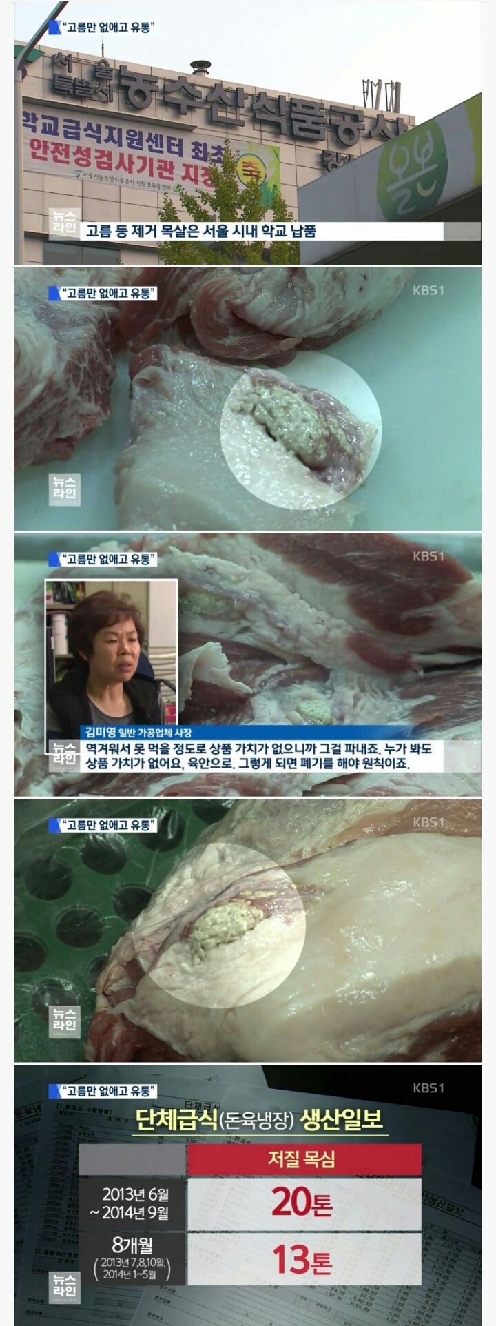 먹는거가지고 장난치는거 아니다 | 인스티즈