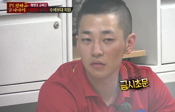 [진짜사나이] 답정너 소대장.jpg | 인스티즈