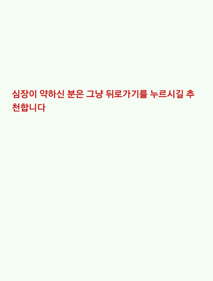 누가 이상한 돌을 줬는데...(完) | 인스티즈