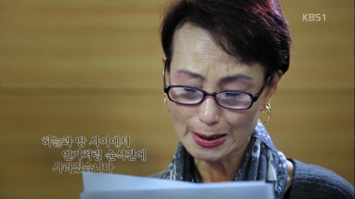 실종된 자식을 찾는 노인분들.jpg | 인스티즈