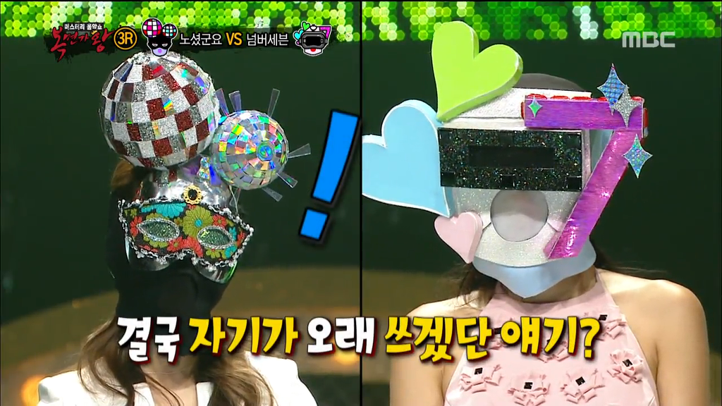 가왕자리를 내주려는것 같았던 오늘자 음악대장 (복면가왕+다소추측) | 인스티즈