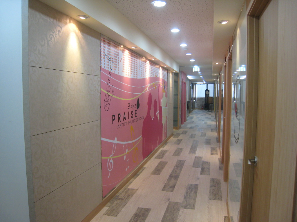 프레이즈음악학원 이미지