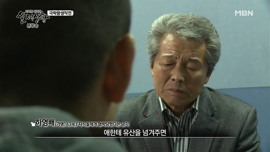 차가운 야산에 묻힌 12살 정우의 안타까운 사건 '기막힌 이야기 실제상황' (2) | 인스티즈