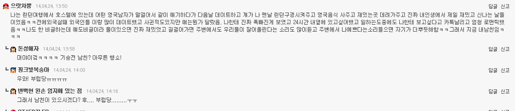외국에서 만난 매너좋은 훈남 일화 (ver.여시) + 모바일배려 추가 | 인스티즈