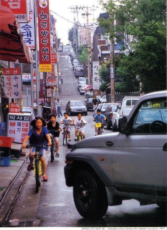 90년대 서울.jpg | 인스티즈
