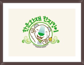 영축문화원 이미지