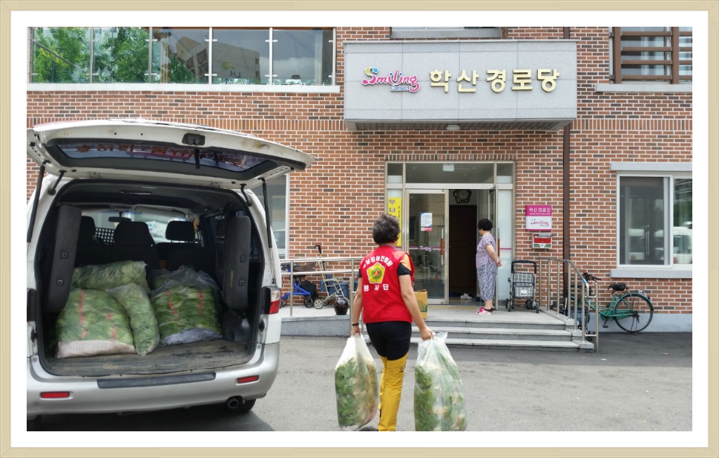 부식상회 이미지