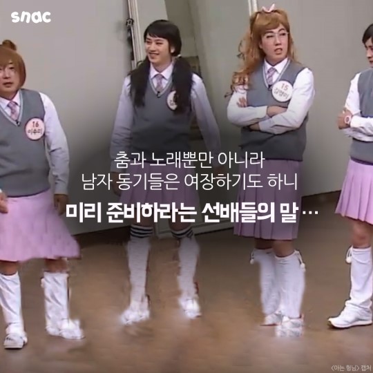 누구를 위한 신입생 장기자랑인가.. | 인스티즈
