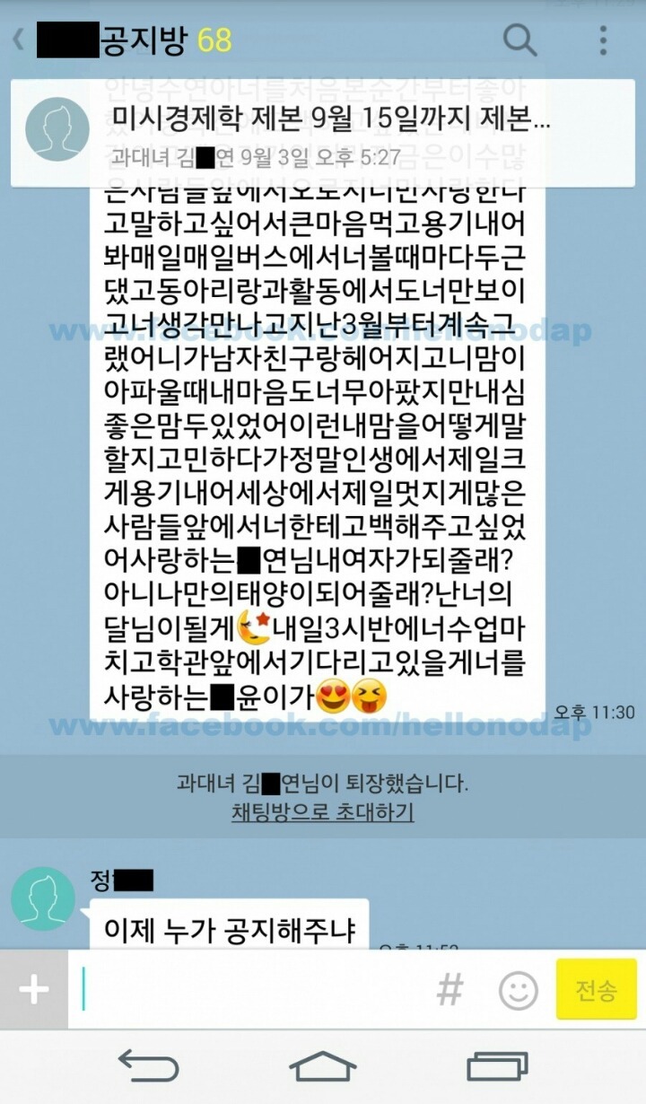 다들 많이 기다렸지? 그럼 이 이누공님의 이야기를 시작해볼까? | 인스티즈