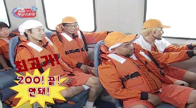 [무한도전] 500만원짜리 번지점프 | 인스티즈