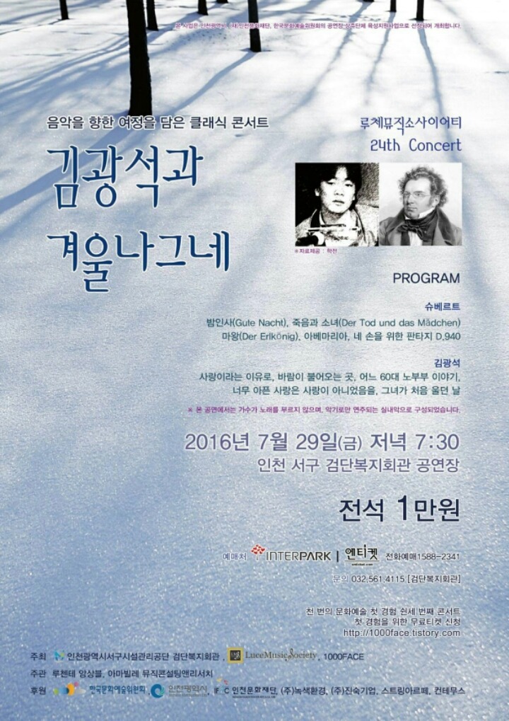 아마빌레뮤직콘설팅앤리서치 이미지