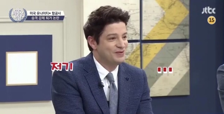 어제자 비정상회담 인종차별 논란.jpg | 인스티즈