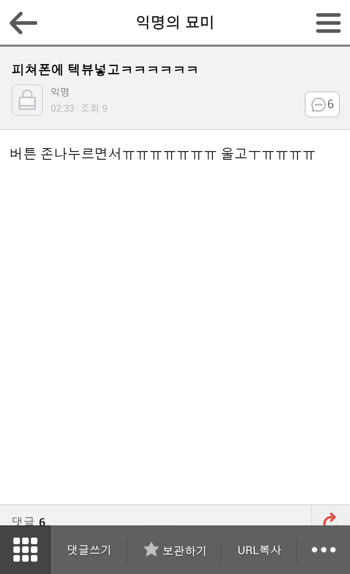 2014.02.26 익묘 망고들 추억대란ㅋㅋㅋㅋㅋ브금ㅋㅋ(추억주의) | 인스티즈