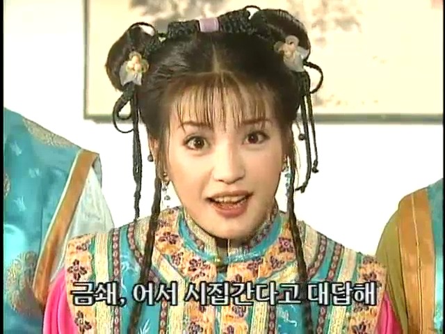 [황제의딸2] 44. 황제 그리고 아버지 | 인스티즈