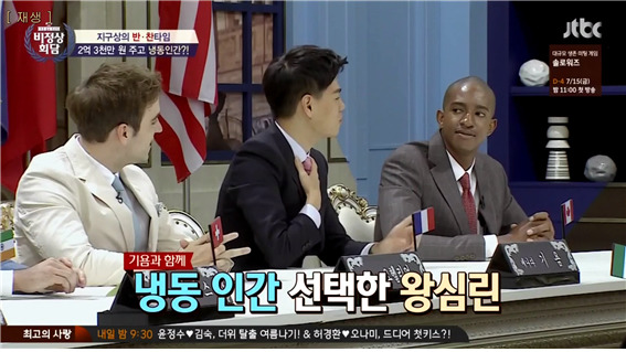 이젠 신기하기까지한 중국인들의 중화사상 | 인스티즈