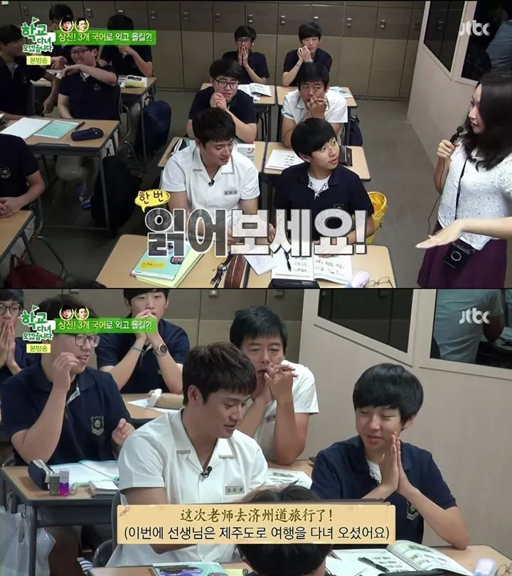 현역 외고생 압살하는 예비군 오상진의 위엄ㄷㄷ | 인스티즈