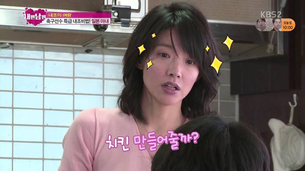 일본인 아내를 최고라 하는 이유 ㄷㄷㄷ | 인스티즈