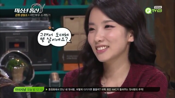 하는말마다 넘나 사이다인 문희준 | 인스티즈
