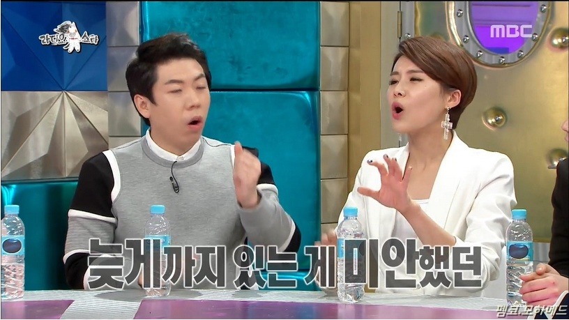 양세찬의 내적갈등(feat.장도연) | 인스티즈