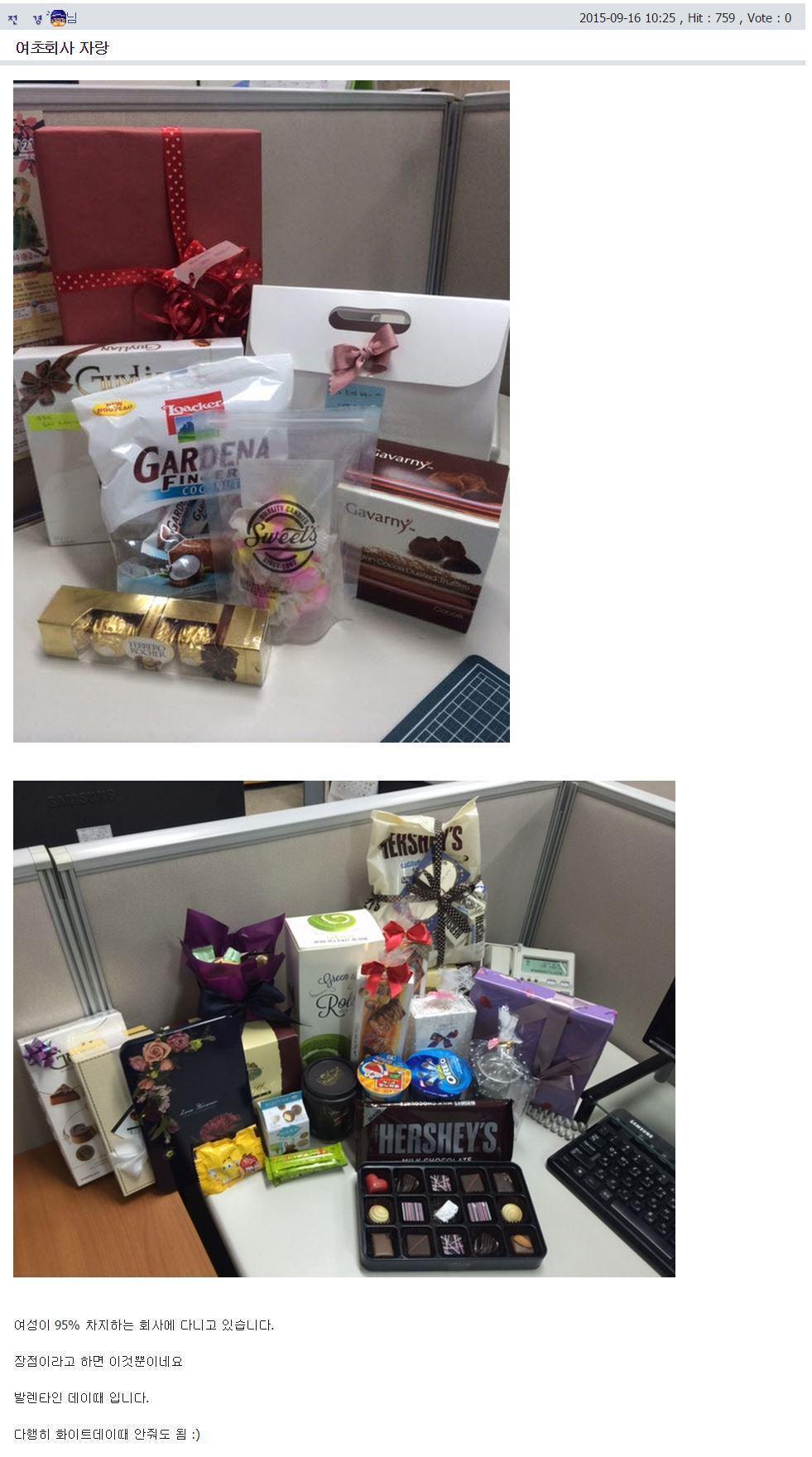 여초직장에 잘 생긴 남자가가면 생기는 일.jpg | 인스티즈