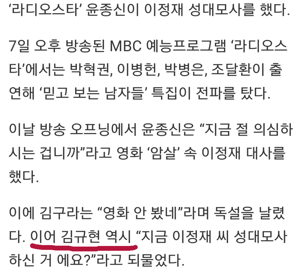 유난히 성희롱을 많이 당하는 아이돌.jpg | 인스티즈