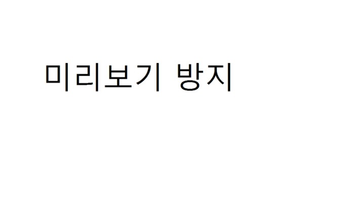 일본의 신기방기한 음식들 ㄷㄷ.. (혐오주의) | 인스티즈