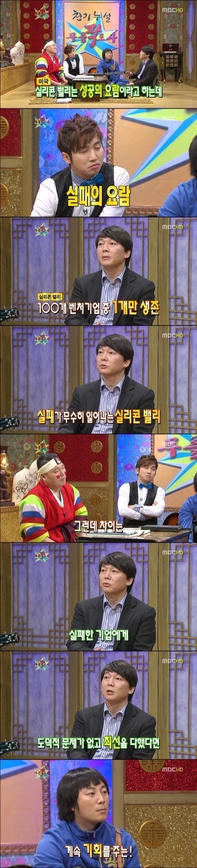 정치만 안했어도 우리시대 영원한 멘토로 남아있었을 사람.jpg | 인스티즈