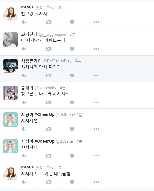 어쩌면 트와이스가 감사해야(?) 할 것 같은 | 인스티즈
