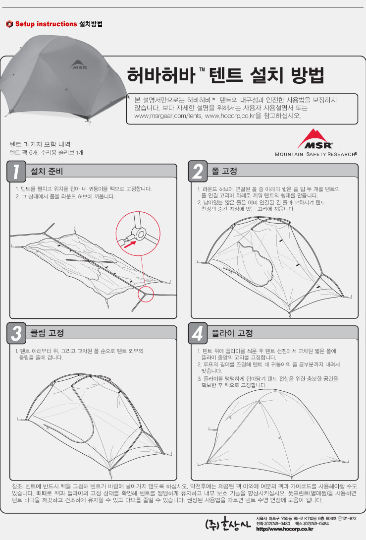 허바허바 이미지